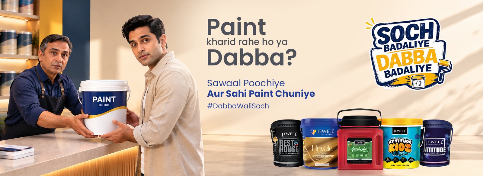 Dabba Wali Soch — rethink your choice of paint